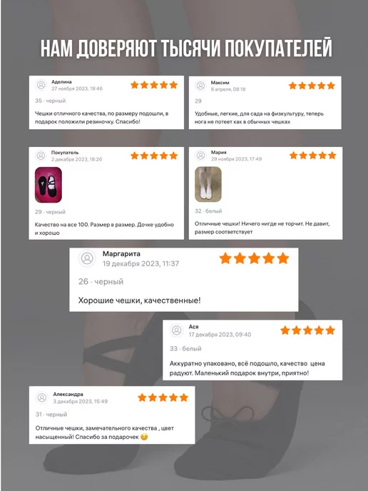 GD Sport Балетки чешки для танцев, вариант, фото 6
