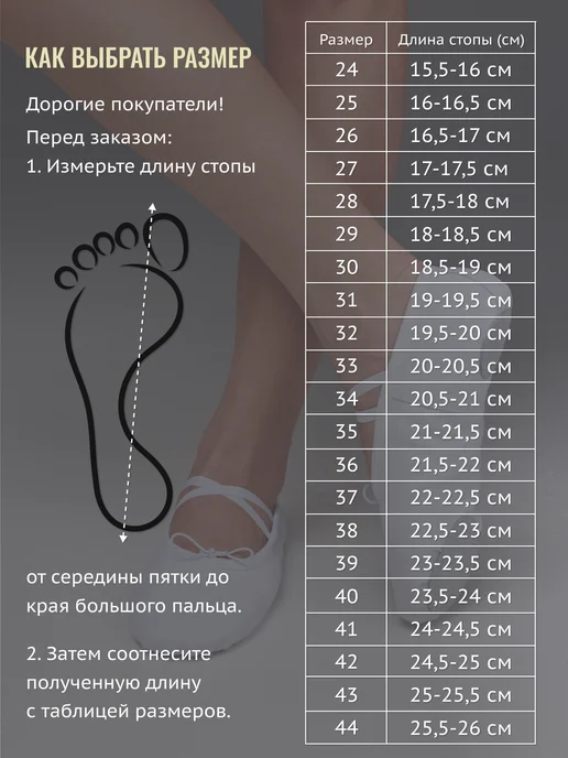 GD Sport Балетки чешки для танцев, белый, фото 5