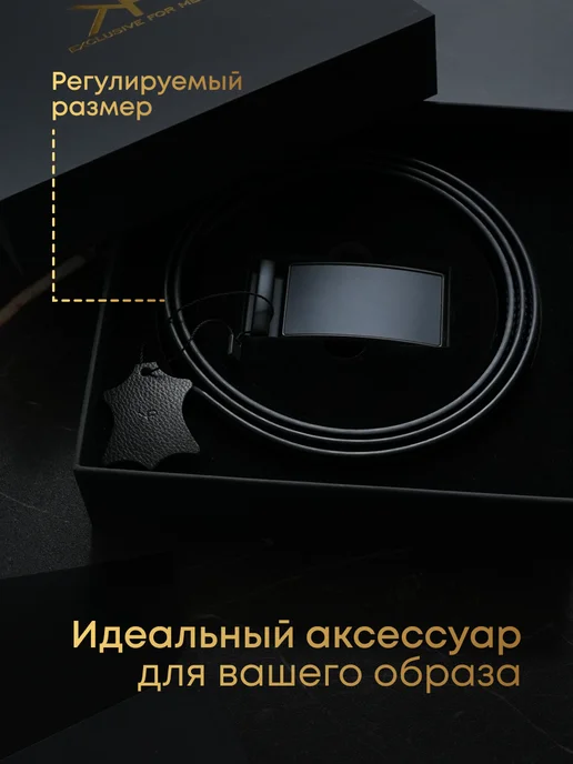 KP EXCLUSIVE Ремень натуральная кожа для джинс и брюк с пряжкой, черный, фото 2