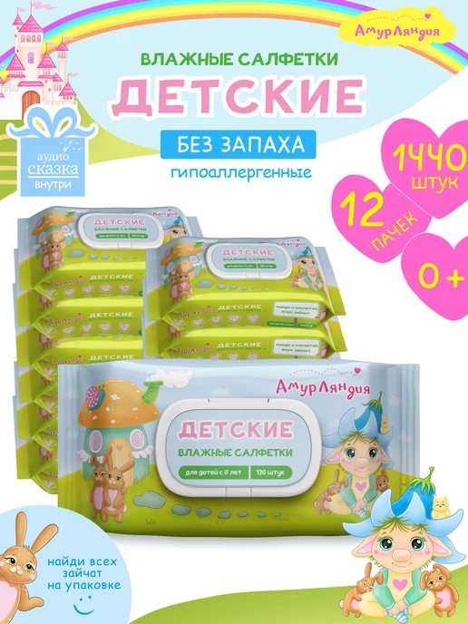 Детские влажные салфетки Pampers Sensitive, 52 шт. - купить с доставкой по Киеву и Украине | Pampik