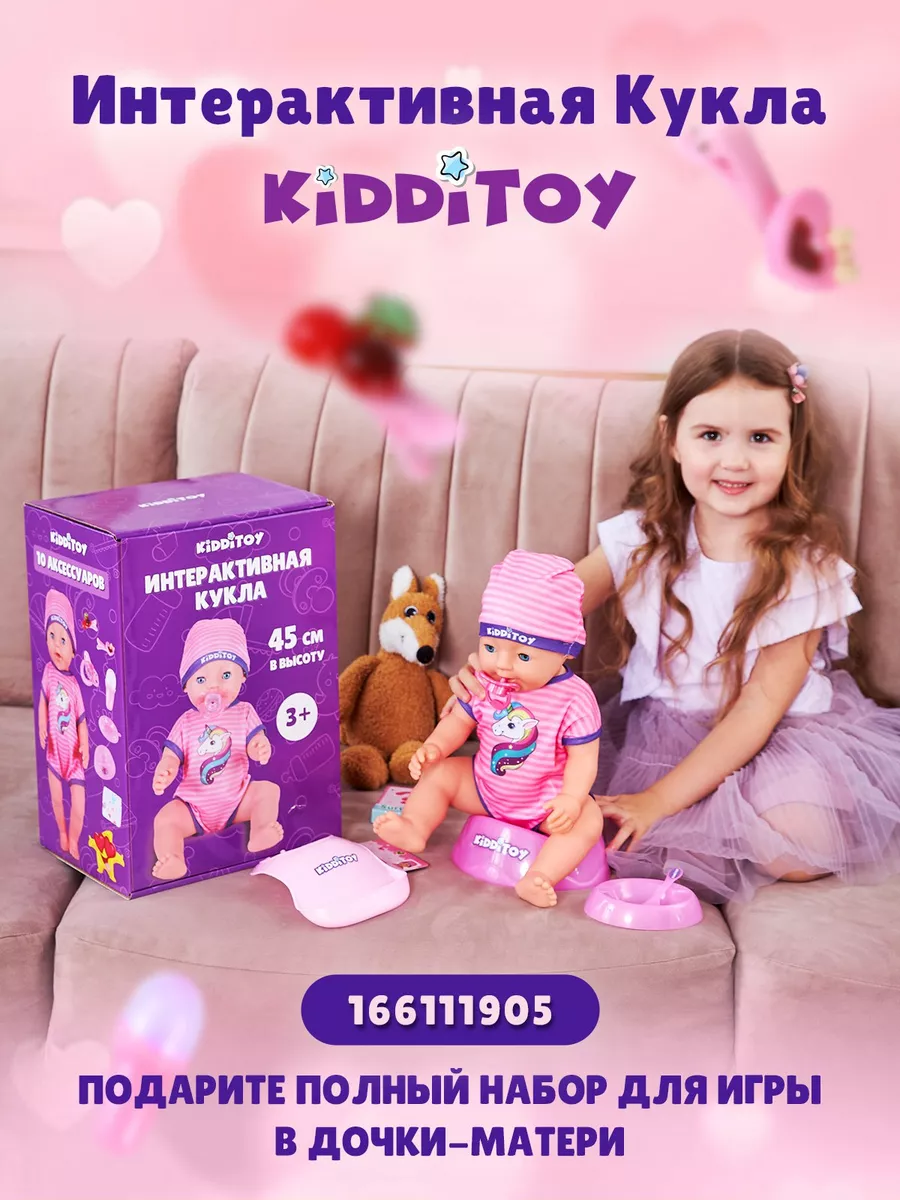 Дневник с секретами Игровой набор kiddiboom 185087371 купить в  интернет-магазине Wildberries