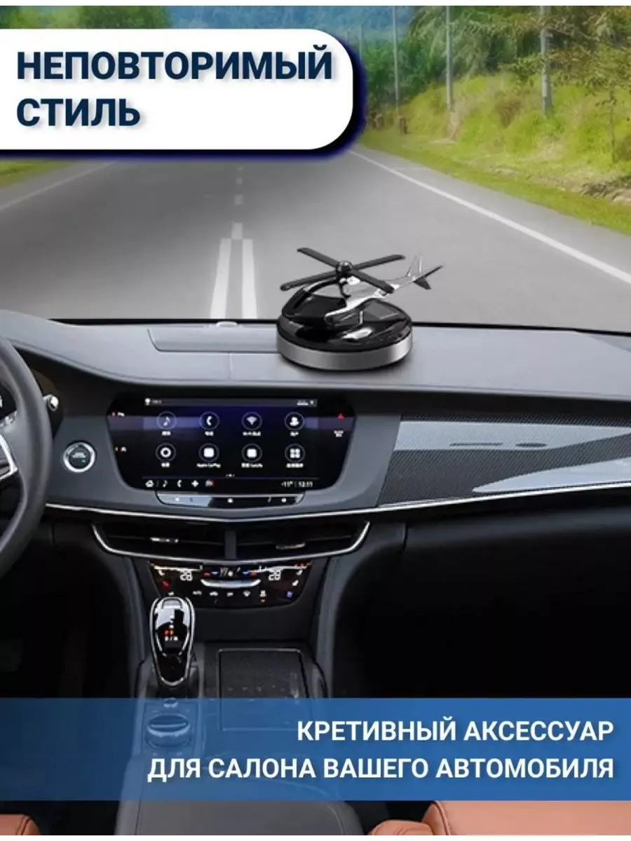 Ароматизатор для автомобиля автопарфюм AlX 17 185087658 купить за 471 ₽ в  интернет-магазине Wildberries