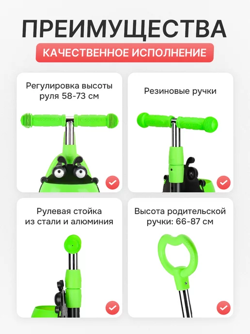 VELOBIBI Самокат детский 3-колесный, зеленый, фото 2