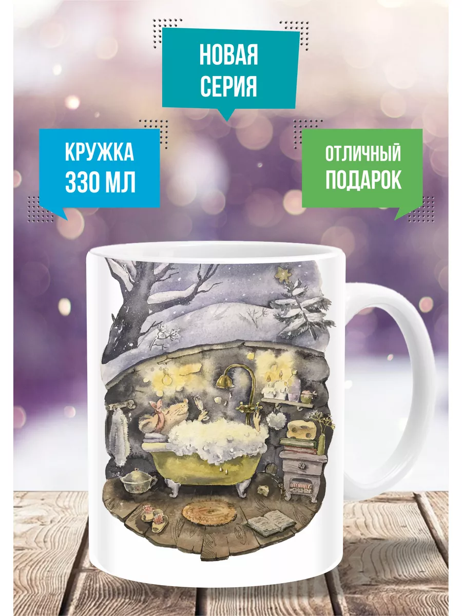 Кружка зима ANIME-BOX 185088375 купить за 292 ₽ в интернет-магазине  Wildberries