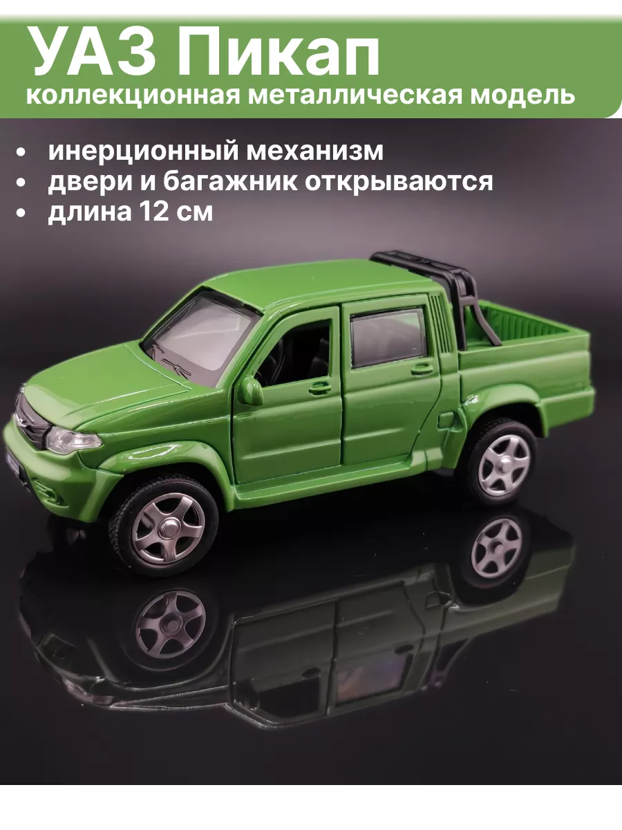 Инерционная металлическая модель УАЗ Пикап 4690590185322 toys26 185089571  купить в интернет-магазине Wildberries