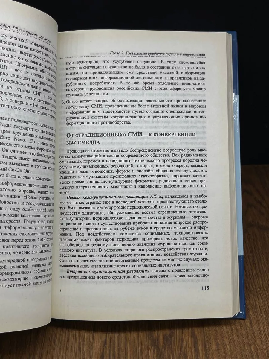 Горячая линия сексолога. Профессиональная консультация специалиста просто так