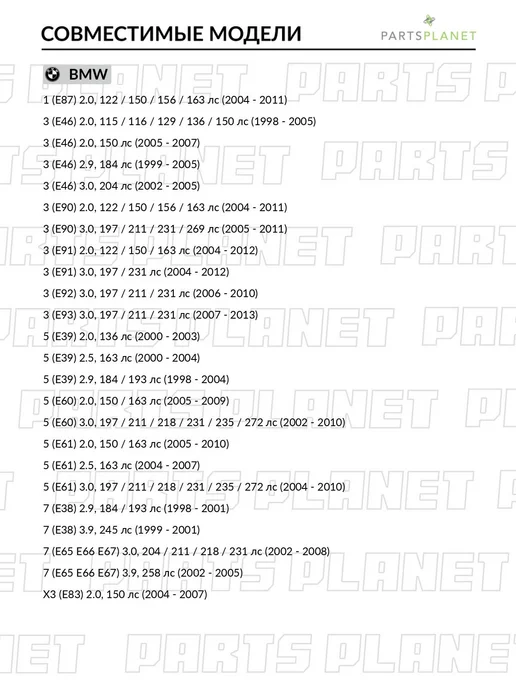 VICTOR REINZ Маслосъемный колпачок, для БМВ 5 2000-2003, X5 2001-2003, 3, вариант, фото 2