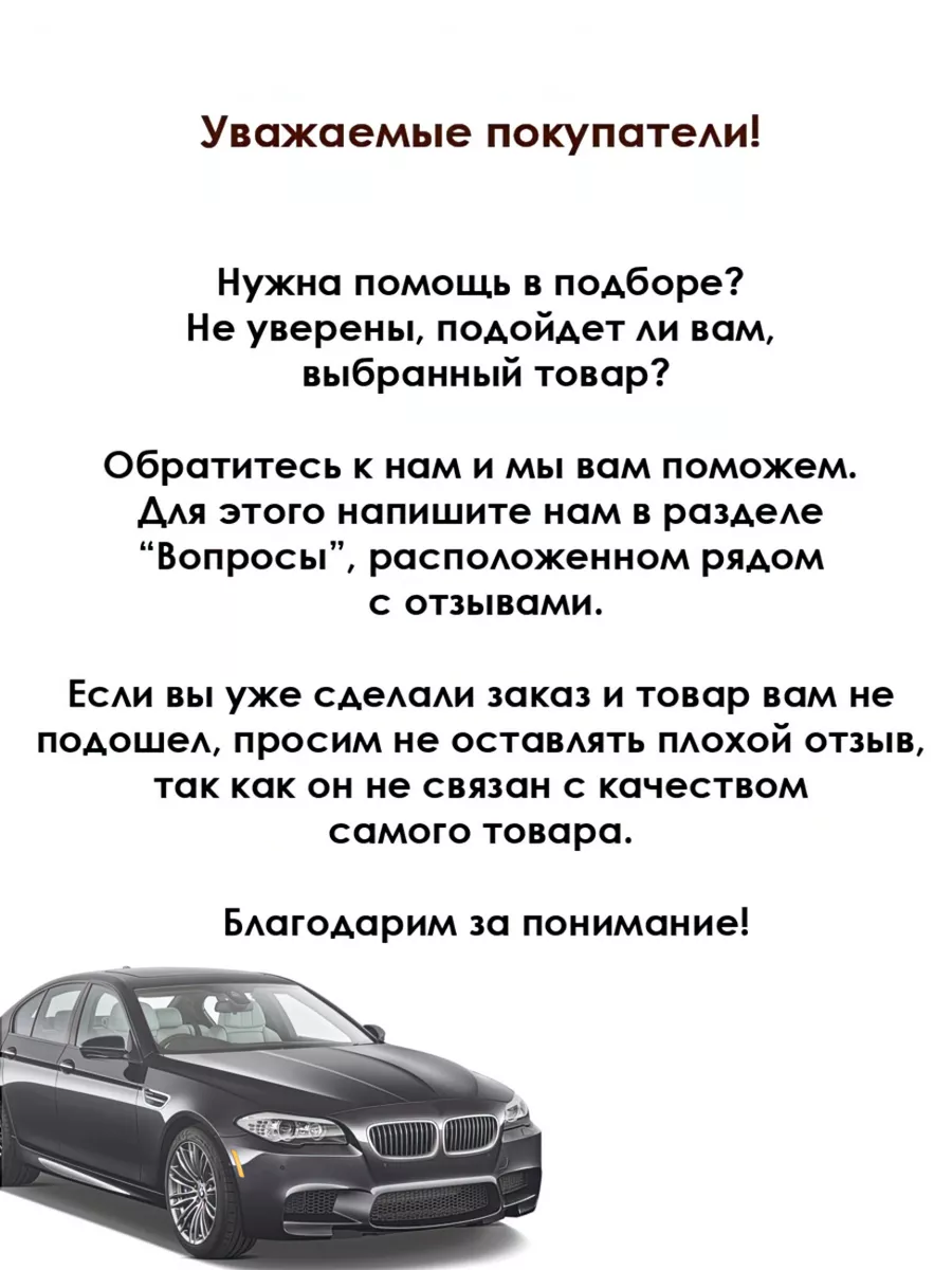 Маслосъемные колпачки комплект