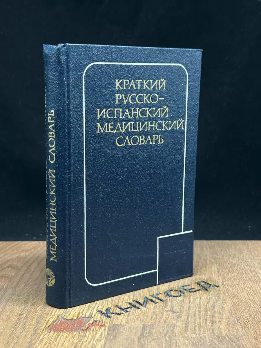 Секс с доктором - ▶️ 237 порно роликов