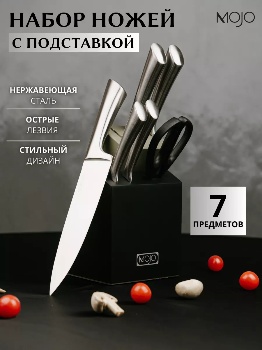 Набор ножей кухонных с...