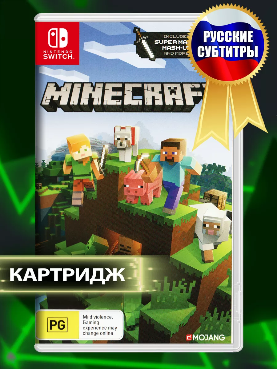 Игра Minecraft для Nintendo Switch, Русская версия Nintendo Switch  185107702 купить за 2 430 ₽ в интернет-магазине Wildberries