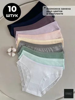 Трусы набор слипы хлопковые 10 шт VIKKI. 185108625 купить за 580 ₽ в интернет-магазине Wildberries