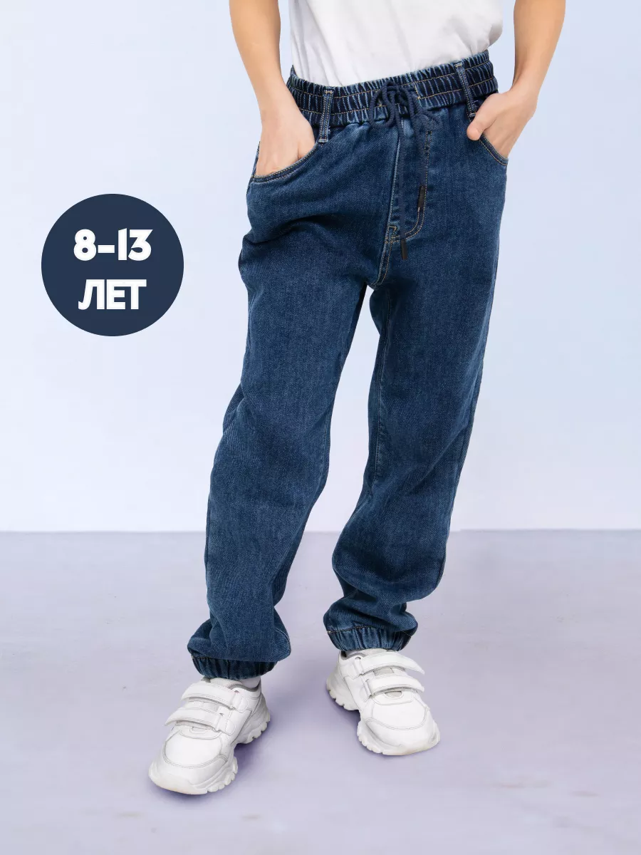 Купить джинсы-джеггинсы для девочек в интернет магазине manikyrsha.ru