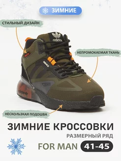 Кроссовки зимние утепленные с мехом adidas SEEK SHOES 185109091 купить за 2 076 ₽ в интернет-магазине Wildberries