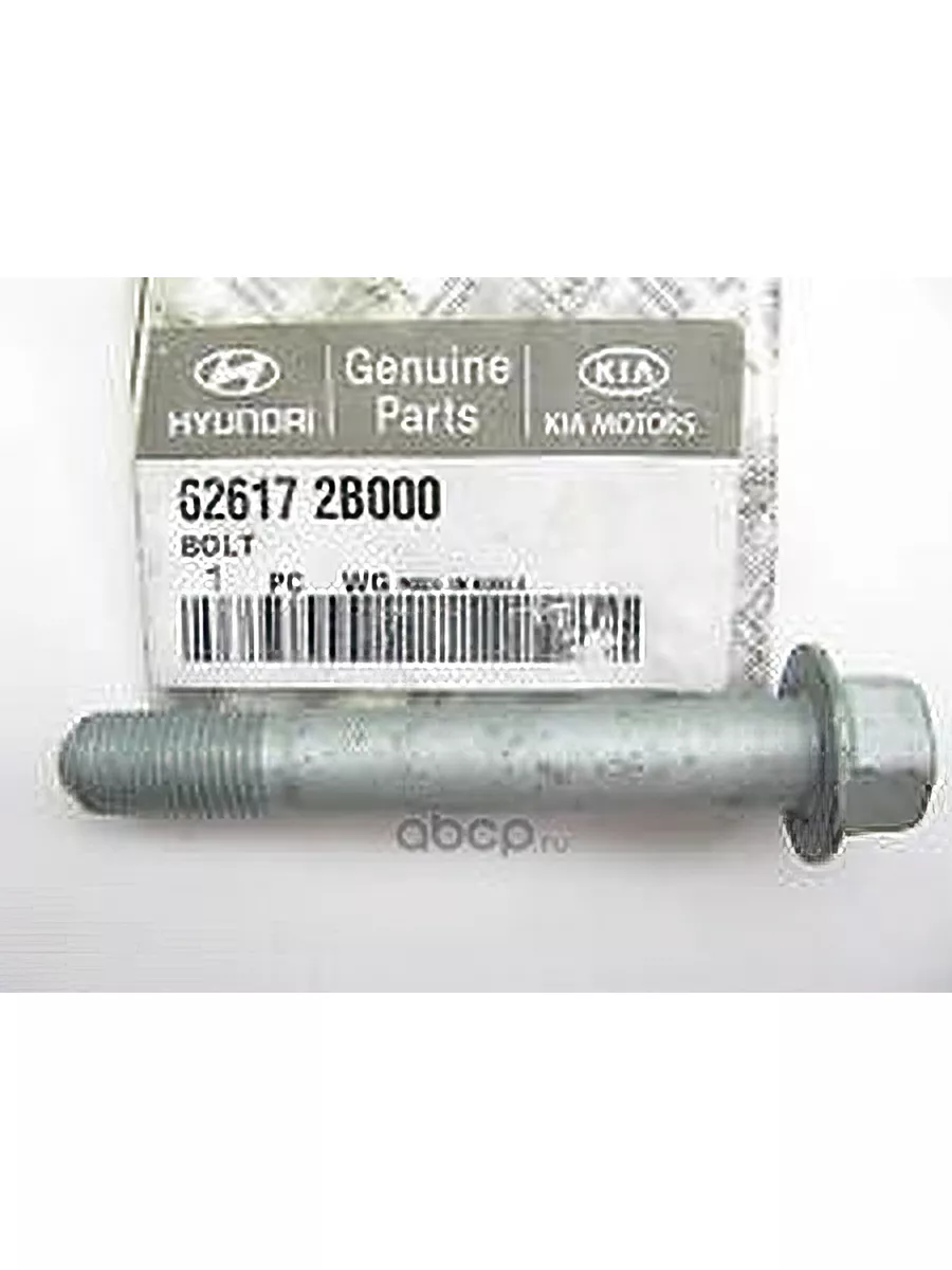 Болт крепления переднего рычага акцент тагаз. Болты задних рычагов акцент тагаз. Болт стойки акцент. 21080-2901051-00 болт стойки нижний. Nissan 40056-0m00a болт.