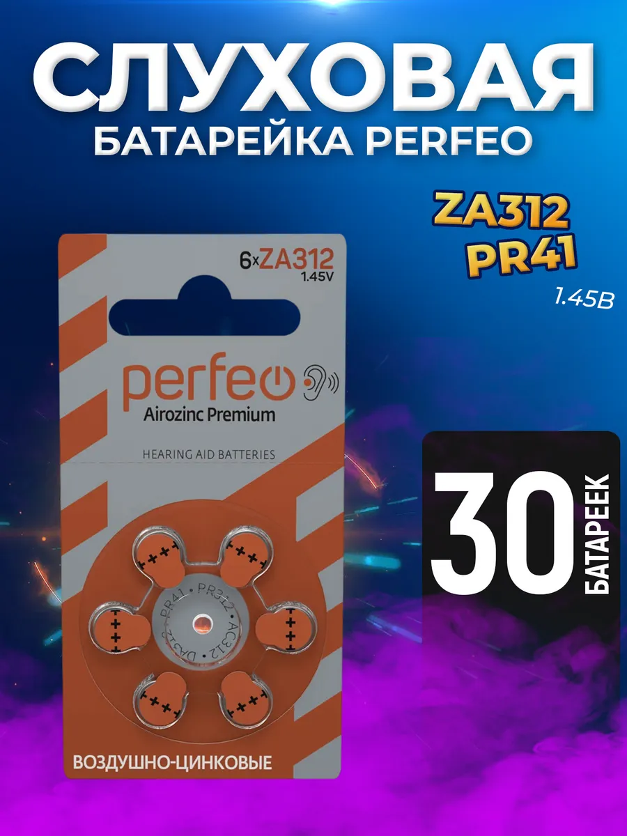 Похожие