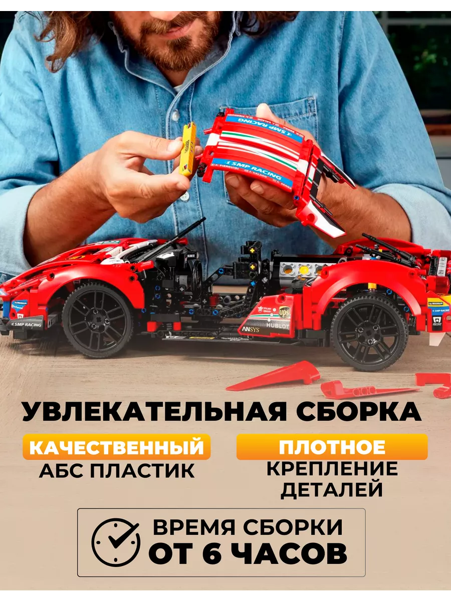 Конструктор машина Лего техник Ferrari 488 GTE LEGO 185129488 купить за 2  324 ₽ в интернет-магазине Wildberries