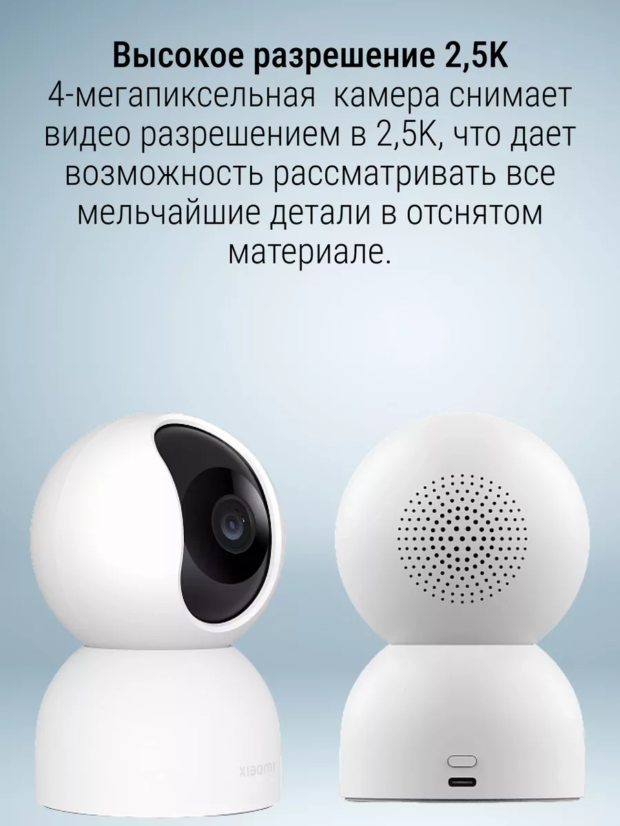 Домашняя видеокамера 360° Xiaomi Китай Mijia 185130494 купить за 3 115 ₽ в  интернет-магазине Wildberries