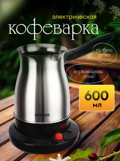 Интернет-магазин Wildberries: широкий ассортимент товаров - скидки каждый день!