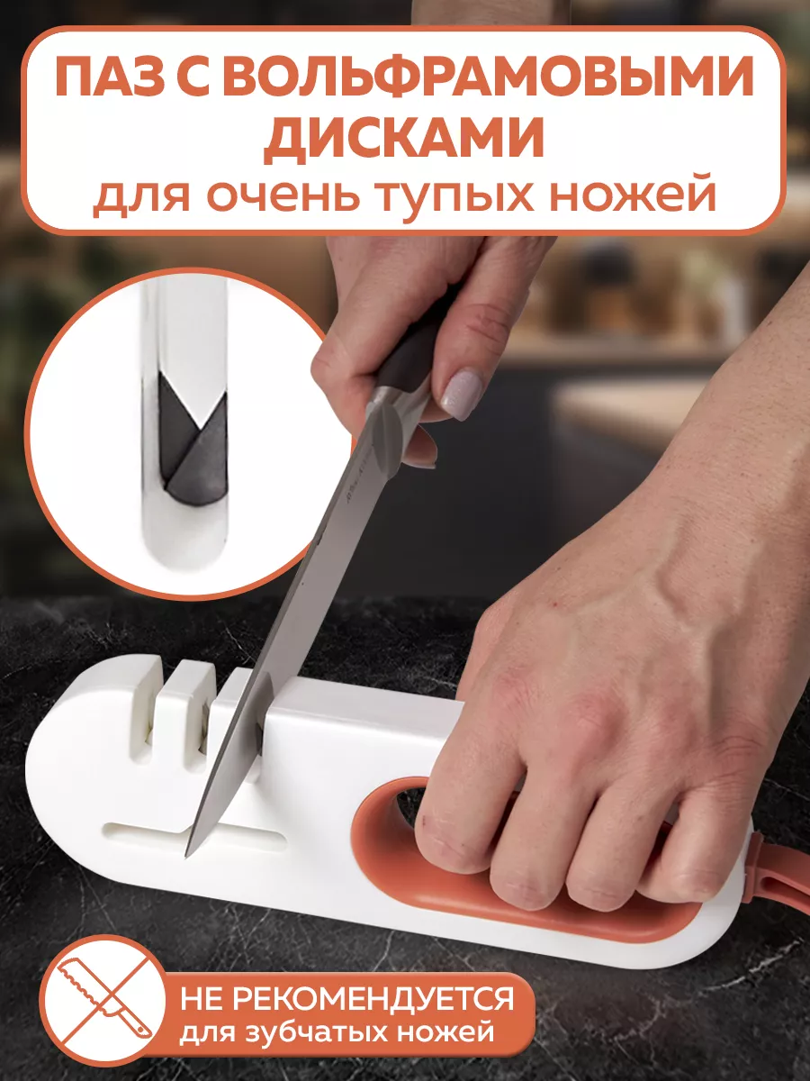 Точилки для ножей - острые ощущения на кухне