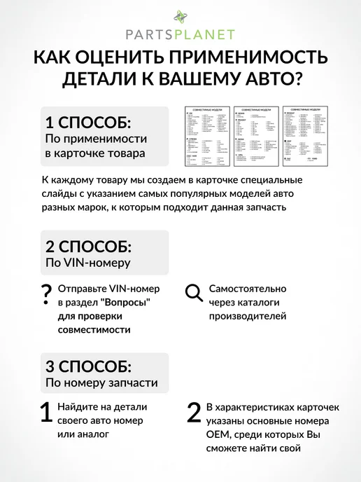 TEKNOROT Наконечник рулевой правый, B1031, вариант, фото 2