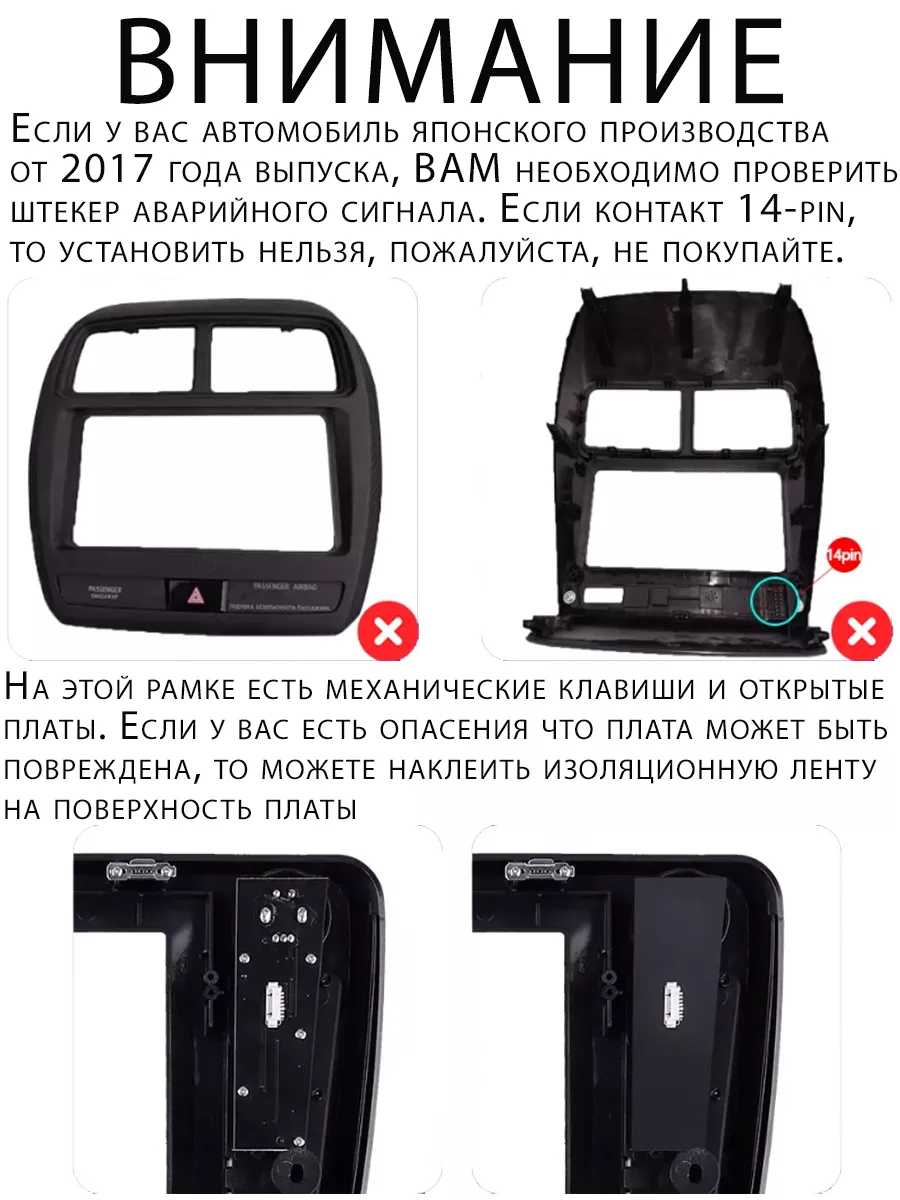 Автомагнитола Mitsubishi ASX 1 2010-2016 1/32Gb Все для Mitsubishi  185148206 купить за 97 897 ₽ в интернет-магазине Wildberries