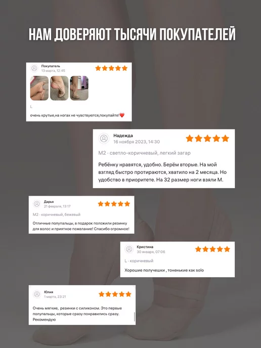 GD Sport Полупальцы для танцев и художественной гимнастики получешки, вариант, фото 8