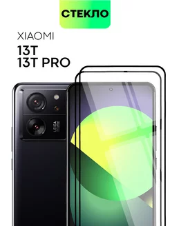 Стекло на Xiaomi 13T 13Т Pro для Сяоми 13 Т 13ТПро BROSCORP 185157201 купить за 348 ₽ в интернет-магазине Wildberries