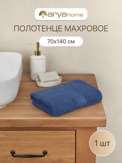 Полотенце банное махровое для тела и волос в ванную 70х140 Arya home collection 185158639 купить за 1 246 ₽ в интернет-магазине Wildberries