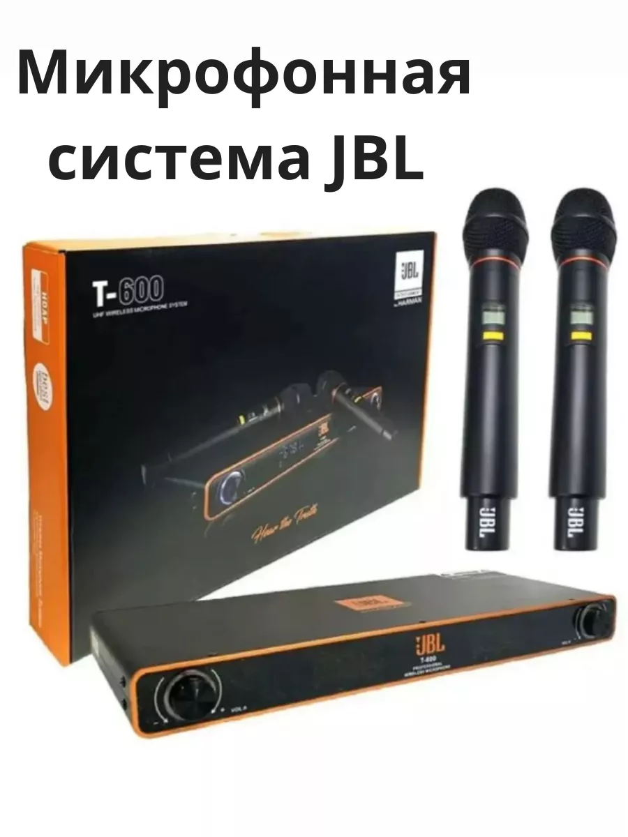 Jbl t600 sale