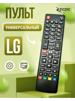 Пульт для телевизора LG, ДУ универсальный ZicZic 185164801 купить за 215 ₽ в интернет-магазине Wildberries