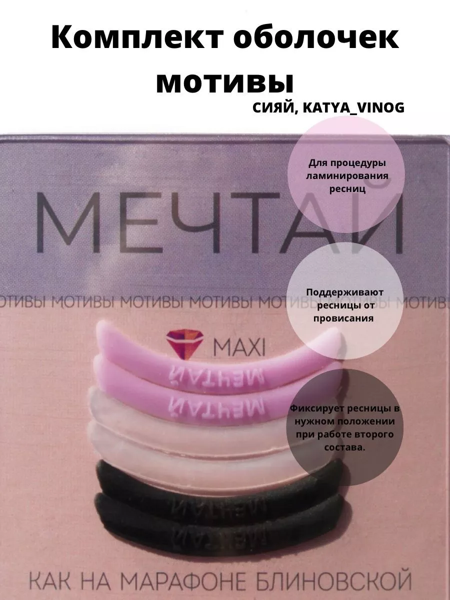 Мастер-класс “Осенние мотивы” | imkosmetik журнал