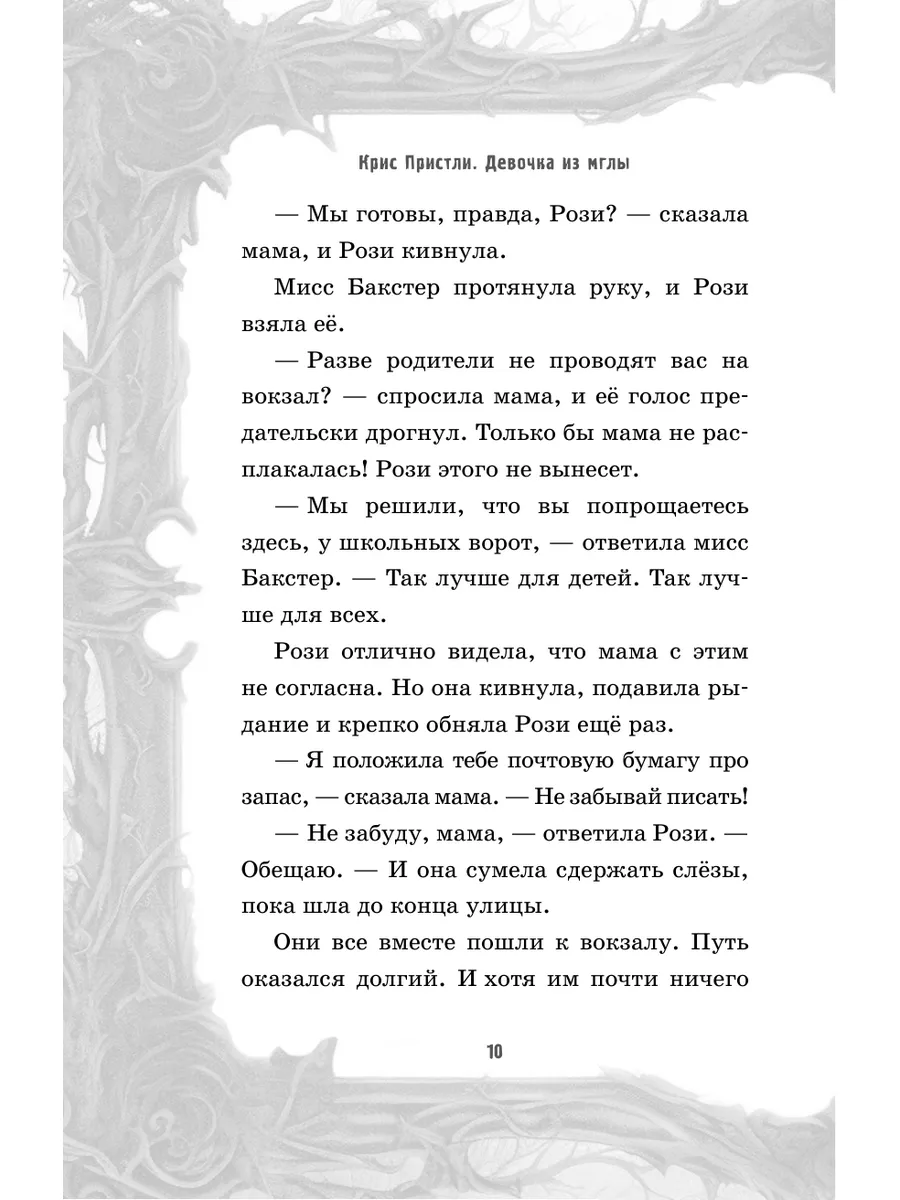 мама писает 