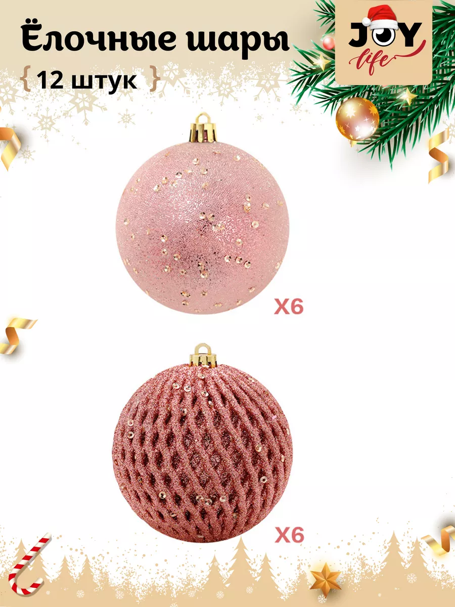 Ёлочные игрушки на старых новогодних открытках - 10 фото (часть 4) 🎄