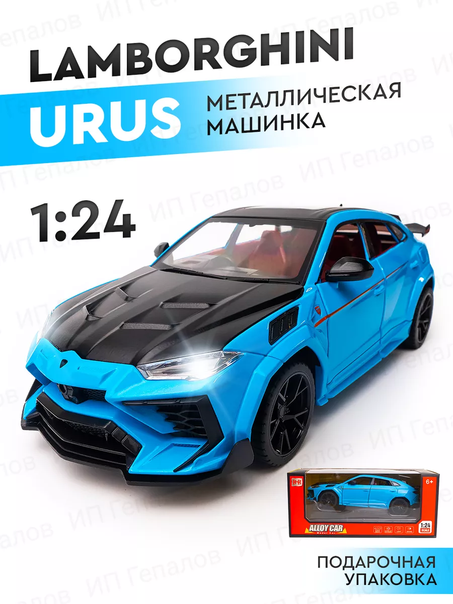 Машинка детская MetalCars 185199877 купить за 1 050 ₽ в интернет-магазине  Wildberries