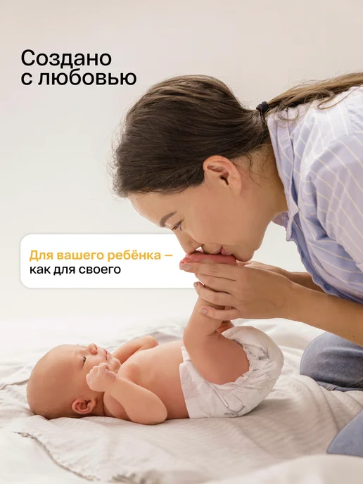 Brand For My Son Подгузники для новорожденных размер 1 NB (до 5 кг), 20 шт, 5 кг, 20 шт, фото 2