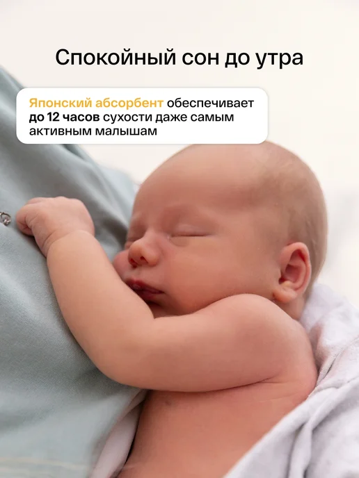 Brand For My Son Подгузники для новорожденных размер 1 NB (до 5 кг), 20 шт, 5 кг, 20 шт, фото 6