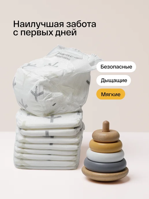 Brand For My Son Подгузники для новорожденных размер 1 NB (до 5 кг), 20 шт, 5 кг, 20 шт, фото 8