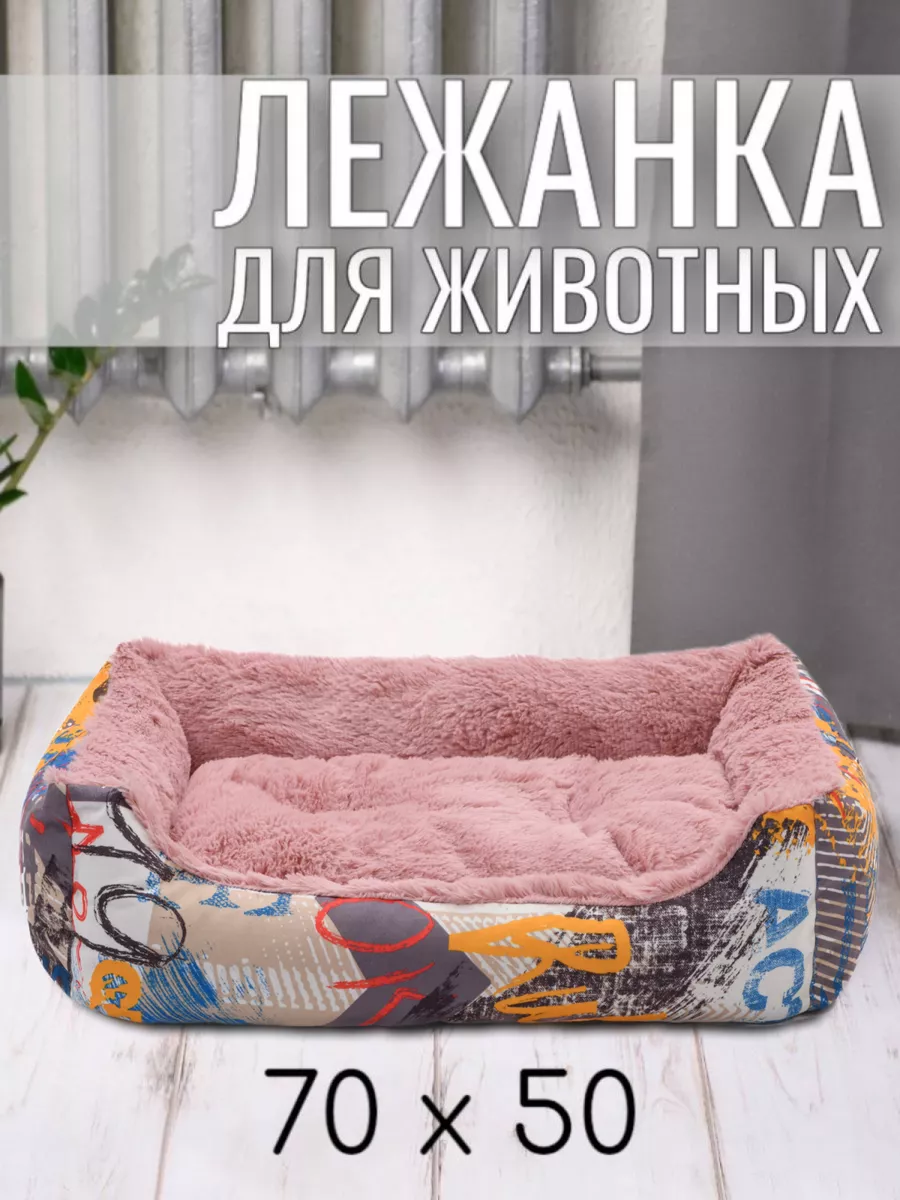 пудровый