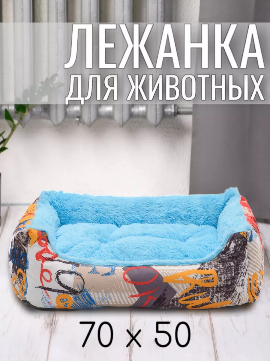 голубой