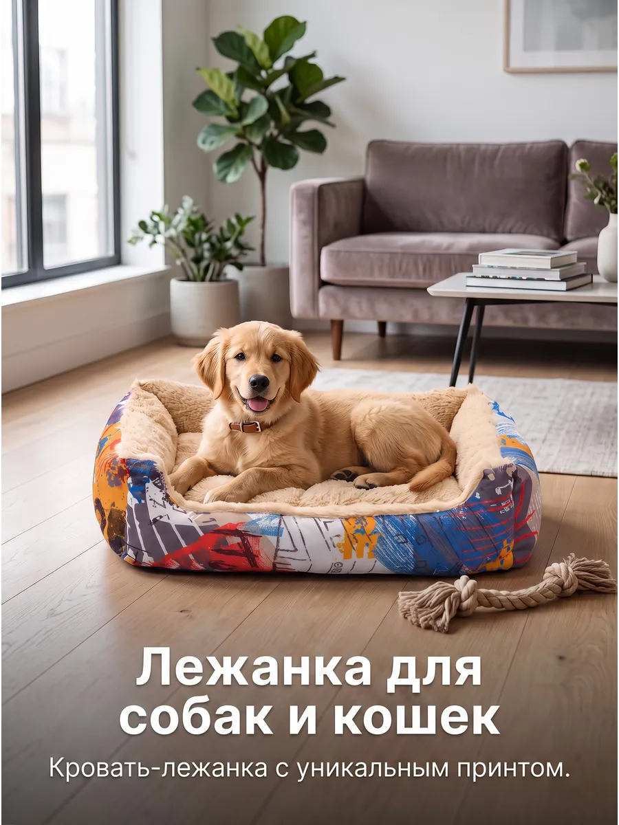 бежевый