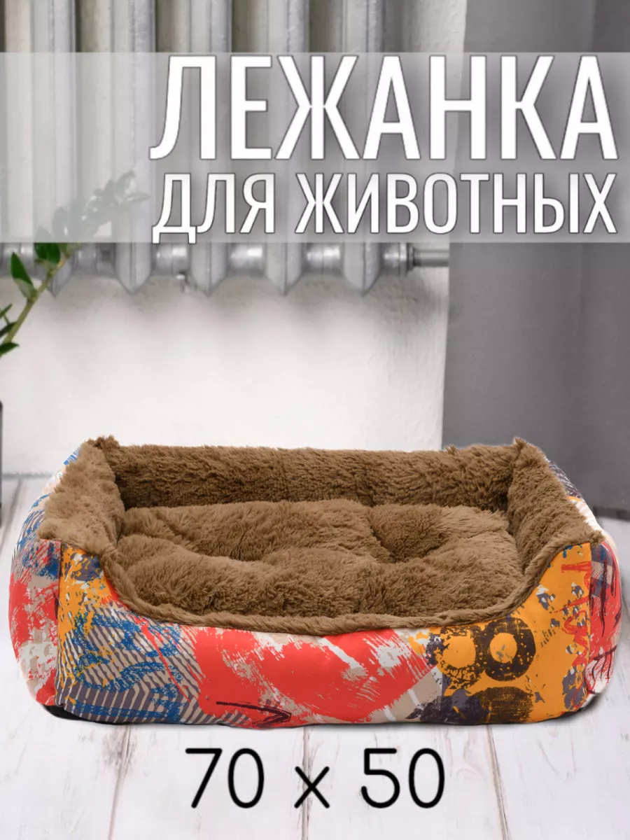коричневый