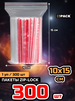 Пакеты упаковочные Zip Lock 10х15 см, 300 шт прозрачные зип GPACK 185205591 купить за 234 ₽ в интернет-магазине Wildberries