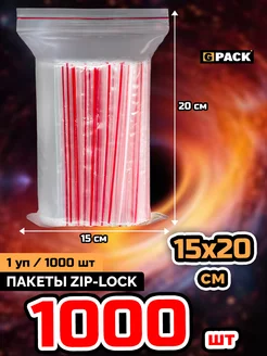 Пакеты упаковочные Zip Lock 15х20см, 1000 шт прозрачные зип GPACK 185205601 купить за 1 146 ₽ в интернет-магазине Wildberries