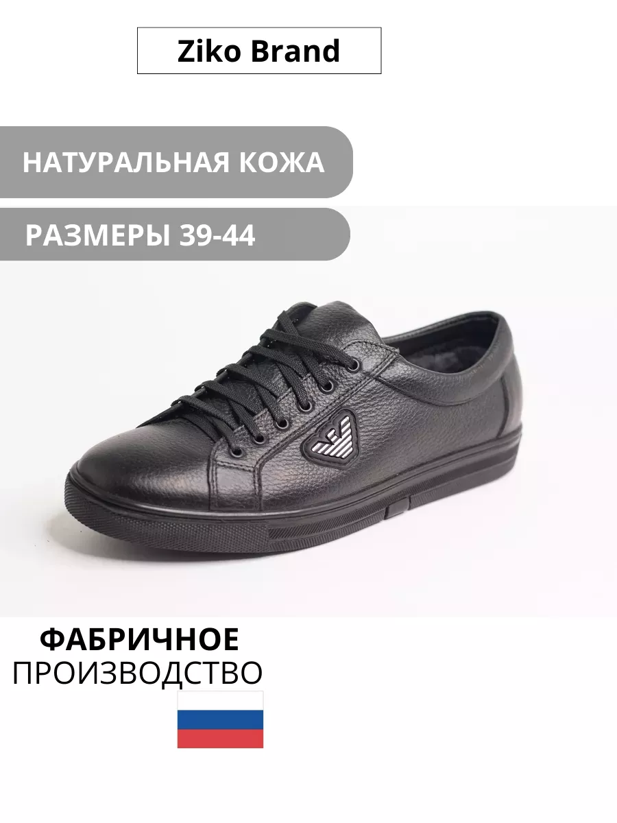 Chaussure homme online gemo