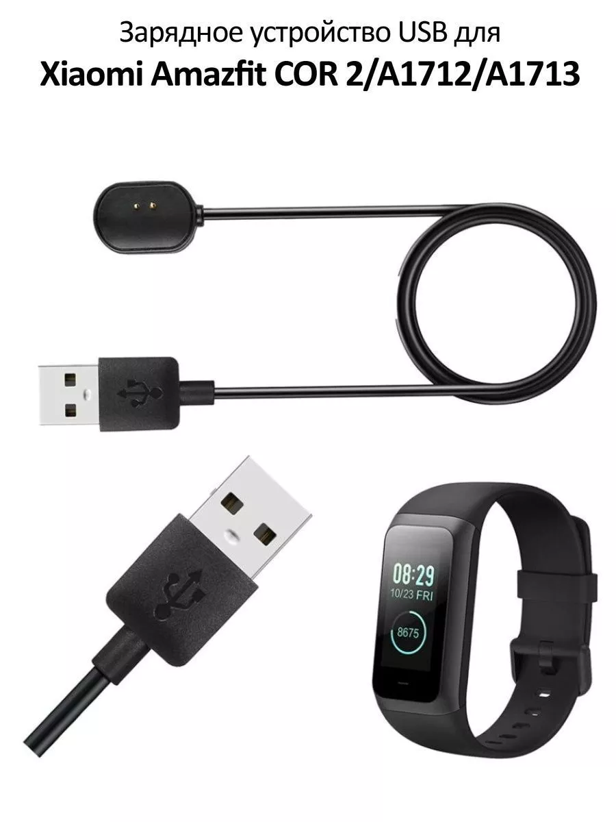 Amazfit COR 2 NeoMobile 185209517 345 Wildberries