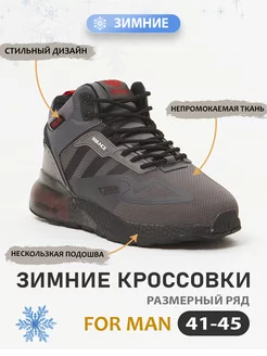 Кроссовки зимние утепленные с мехом adidas SEEK SHOES 185209965 купить за 2 076 ₽ в интернет-магазине Wildberries