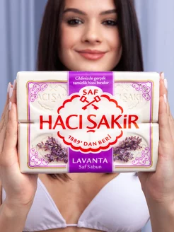 Мыло турецкое лаванда LAVANTA 4 шт по 150 гр HACI SAKIR 185210381 купить за 442 ₽ в интернет-магазине Wildberries