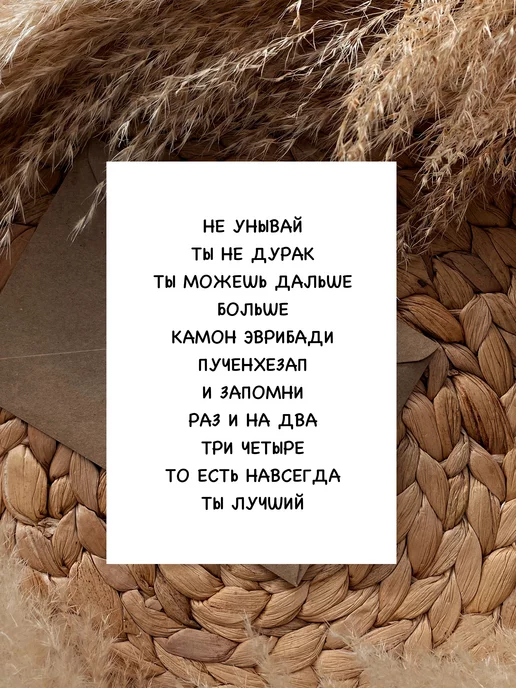 С 23 февраля Начальнику: открытки, поздравления, гифки, аудио от Путина по именам