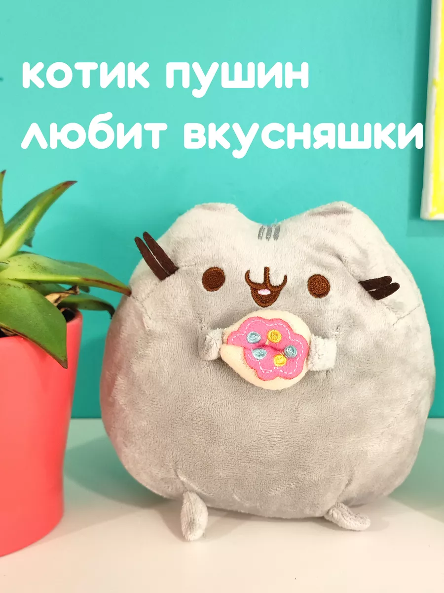 It sales sugar pusheen